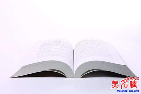 談?wù)剬殞毱鹈蠓▽? /></a>談?wù)剬殞毱鹈蠓▽殻簽閷殞毴∶?，如何取名我們首先要清楚一些?jīng)典的取名方法，下面美名騰起名網(wǎng)為您來介紹給寶寶取名的重大法寶及三種經(jīng)典取名方法.希望對新爸爸媽媽們給寶寶起名能起到幫助。給寶寶起名的三大法...</div>
			         <span id="ctl00_ContentPlaceHolder1_subjectList_dgNews_ctl04_Label1" style="color:Green;font-size:10pt;">2017/7/22 19:14:11</span>
			        <div style="height:5px; font-size:5px"> </div>
			        <hr width="99%" style="text-align:center; border-style:dotted; border-width:0px; height:1px;" />
			        <div style="height:5px; font-size:5px"> </div>
			    </div>
		        </td>
	</tr><tr style="border-width:0px;">
		<td valign="top">
		        <div style="padding-left:3px; padding-right:3px;line-height:180%">
			         <h3 style="padding:0px;margin:0px;display:inline;"><a id="ctl00_ContentPlaceHolder1_subjectList_dgNews_ctl05_HyperLink1" class="headline" href="/baobaoqiming/s.aspx?newsid=6998" target="_blank">孩子起名安康的名字大全</a></h3>
			        
			          <span style="color:Red;font-size:8pt;"></span>
			        <br />
			        <div style="padding-top:1px; width:95%; padding-left:8px; line-height:180%;color:#2f2f2f;font-size:14px;" ><a href=