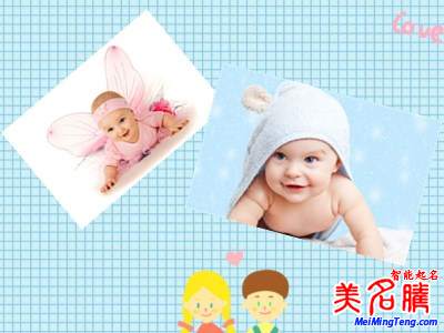 二胎寶寶起名如何體現(xiàn)與大寶名字的關(guān)聯(lián)信息?