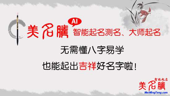 2018狗年寶寶爆款名字大全！2018最熱門的寶寶姓名