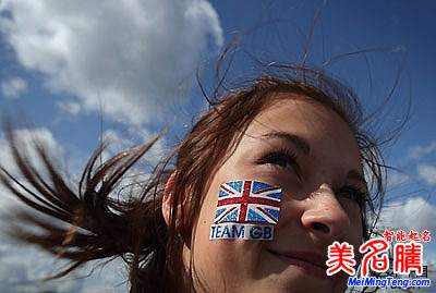 如何從英國人的“姓”判斷他身份？