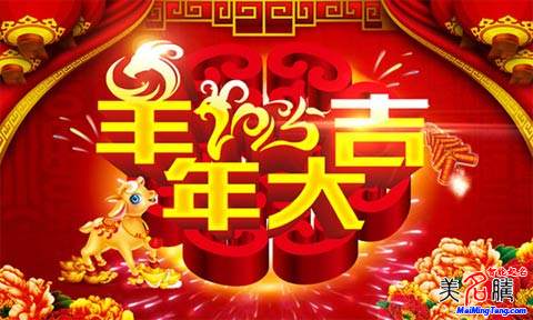 羊?qū)殞毱鹈? /></a>　　2015羊年春節(jié)即將到來，美名騰智能起名網(wǎng)預(yù)祝大家喜氣洋洋迎新年，羊年好運不斷。為了更好的服務(wù)需要起名的朋友，羊年春節(jié)期間（2月16-2月24）美名騰智能起名系統(tǒng)正常運行，需要VIP自助起名的朋友...</div>
							        <div style="height:5px; font-size:5px"></div>
							        <hr width="99%" style="text-align:center; border-style:dotted; border-width:0px; height:1px;" />
							        <div style="height:5px; font-size:5px"></div>
							    </div>
						        </td>
	</tr><tr style="border-width:0px;">
		<td valign="top">
						        <div style="padding-left:3px; padding-right:3px;line-height:180%">
							         <h3 style="padding:0px;margin:0px;display:inline;"><a id="ctl00_ContentPlaceHolder1_ShowMore1_dgNews_ctl10_HyperLink1" class="headline" href="/Message/ShowNews.aspx?NewsID=2574" target="_blank">國慶節(jié)期間可以正常提交自助和專家起名申請</a></h3>
							         <span id="ctl00_ContentPlaceHolder1_ShowMore1_dgNews_ctl10_Label1" style="color:Green;font-size:10pt;">2013/9/30 10:54:28</span>
							          <span style="color:Red;font-size:8pt;"></span>
							        <br />
							        <div style="padding-top:1px; width:95%; padding-left:8px; line-height:180%;color:#2f2f2f;font-size:14px;" ><a href=