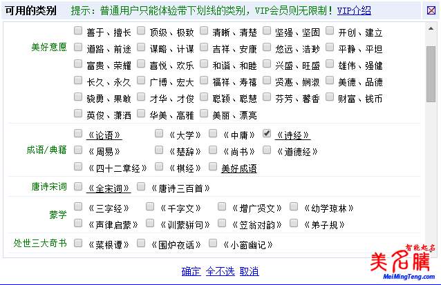 2017年雞年春聯(lián)集錦-四字、五字、六字、七字、八字、九字、十字以上春聯(lián)