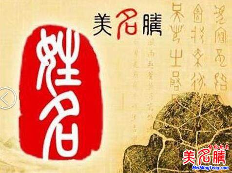 公司注冊時對公司名稱有什么要求？