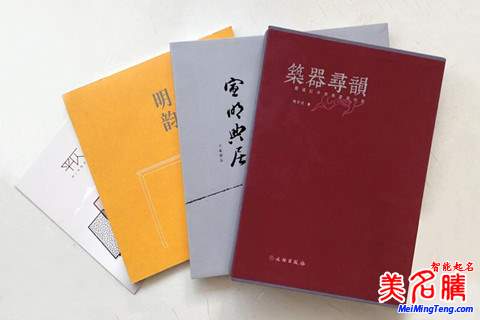 有氣質黃姓孩子取名大全技巧 黃姓寶寶名字