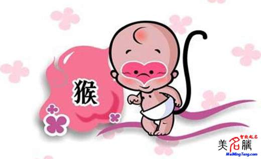 猴寶寶如何起小名？猴寶寶小名大全
