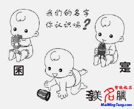 煩！她的姓只有《中國字?！防锬苷业竭@個字