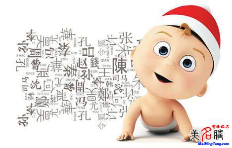 取名字，可不是查查字典那么簡(jiǎn)單