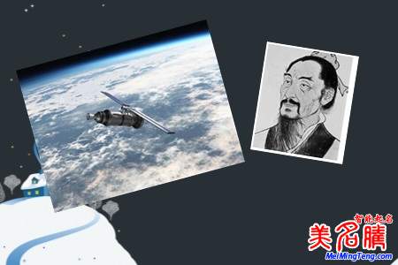 品牌起名-世界首顆量子衛(wèi)星為何以墨子命名，有何玄機(jī)？