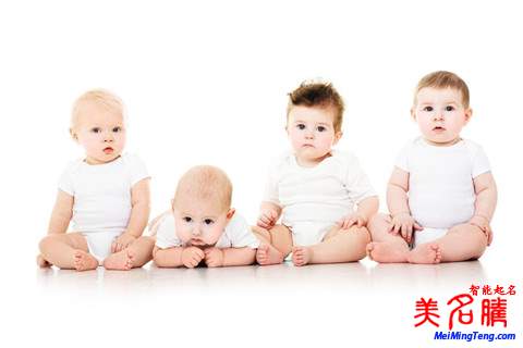 男孩四個(gè)字名字大全,男寶寶起四字名