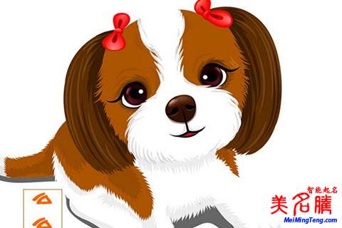 狗年李姓新生女?huà)肫鹈笕? /></a>狗年李姓新生女?huà)肫鹈笕号⑸鷣?lái)就是父母身邊的小公主，而且女孩乖巧可愛(ài)、溫柔賢惠，可以給父母帶來(lái)一絲快樂(lè)和幫助。2017年雞年快要結(jié)束了，2018年狗年很快到來(lái)。狗年李姓新生女?huà)肫鹈鸵蔀槌蔀槔钚?..</div>
			         <span id="ctl00_ContentPlaceHolder1_subjectList_dgNews_ctl07_Label1" style="color:Green;font-size:10pt;">2017/12/6 16:33:29</span>
			        <div style="height:5px; font-size:5px"> </div>
			        <hr width="99%" style="text-align:center; border-style:dotted; border-width:0px; height:1px;" />
			        <div style="height:5px; font-size:5px"> </div>
			    </div>
		        </td>
	</tr><tr style="border-width:0px;">
		<td valign="top">
		        <div style="padding-left:3px; padding-right:3px;line-height:180%">
			         <h3 style="padding:0px;margin:0px;display:inline;"><a id="ctl00_ContentPlaceHolder1_subjectList_dgNews_ctl08_HyperLink1" class="headline" href="/subject/qimingdaquan/yingerqiming/s.aspx?newsid=7312" target="_blank">新生兒好聽(tīng)有內(nèi)涵的名字大全</a></h3>
			        
			          <span style="color:Red;font-size:8pt;"></span>
			        <br />
			        <div style="padding-top:1px; width:95%; padding-left:8px; line-height:180%;color:#2f2f2f;font-size:14px;" ><a href=
