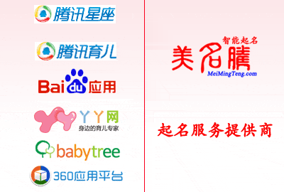 美名騰怎么樣？